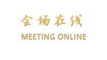 合肥洲际酒店